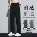 Super Comfortable Summer Stretchable Light Weight Loose Fit Baggy Trouser For Men 